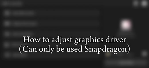 如何调整Zalith Launcher的图形驱动