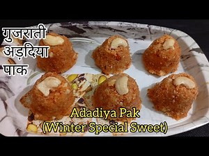 Adadiya Pak | सर्दियों वाली मिठाई | Gujarati Famous Sweet | बिना मावा परफेक्ट अडदिया |Adadiya Recipe