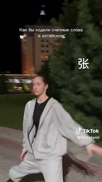 Learn Chinese: Essential Counting Words in Mandarin