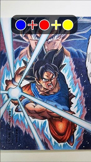 3色だけで孫悟空 身勝手の極意 塗り絵を塗る！ #dragonball #songoku #ドラゴンボール#hatsunemiku #初音ミク #colormixing #howto