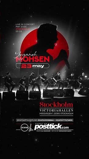 Mohsen Yeganeh—Live in Stockholm!May 23rd. 2025. #mohsenyeganeh #mohsen #mohsen_yeganeh #محسن_یگانه