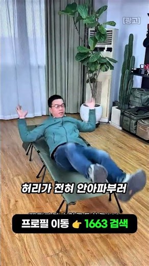 1663 고탄력 단일 야전침대