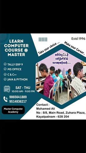 Summer Course at Master Computer Academy
