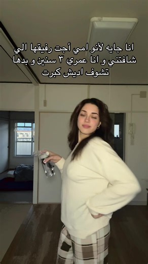 أهمية لم الشمل العائلي في العالم العربي