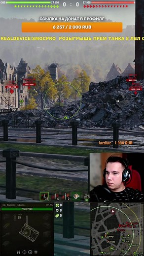 Ежедневный стрим по World of Tanks в ТикТок