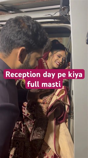 Reception day pe kiya full masti #wedding #weddingplanning #reception #receptionlook #bride
