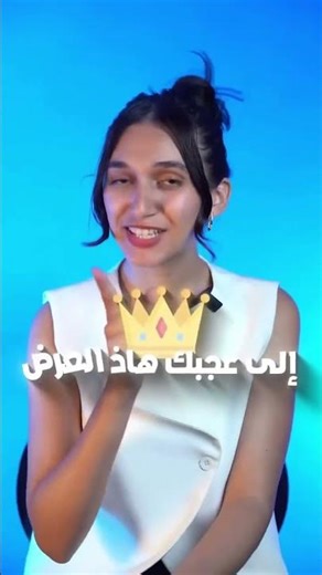 دوز أسبوع ف إصطنبول بأحسن الأثمنة