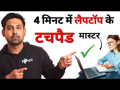 10 Amazing Windows 10 & 11 Laptop Touchpad Gestures Tips & Tricks ✔ Every Laptop User Should Know