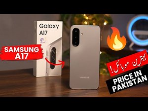 Samsung Galaxy A17 Price in Pakistan | Tabahi Phone!!🔥