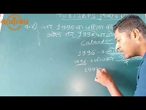 TCS / IBPS MATHEMATICS AND REASONING PREVIOUS YEAR QUESTIONS EXPLANATION 5