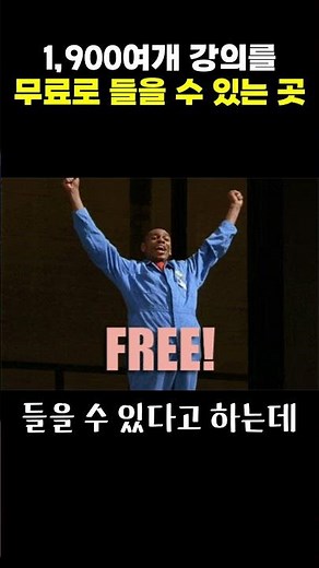 지식 모르면 손해
