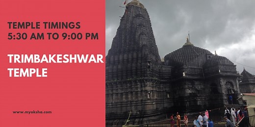 5 Jyotirlinga in Maharashtra - List, Itinerary, Map, Tour Packages
