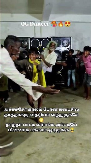 Grandma is coming, run away #trending #trendingshorts #dance #oldmemories #ytshorts #youtubeshort...