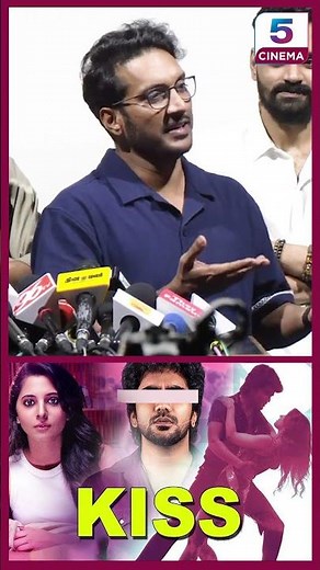 நா அப்போ அவங்களோட fan! | Kiss Press Meet