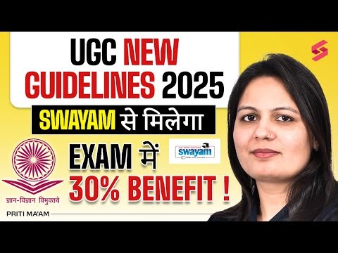 30% Exam Benefit via SWAYAM 2025 | UGC Net New Guidelines 2025 | UGC Latest Update 2025 By Priti Mam
