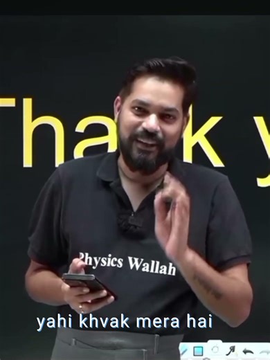 yahi junoon yahi khvab mera hai !! #pw #shorts #ytshorts #sayri #funny #mha #pankaj sir #ft. alakh