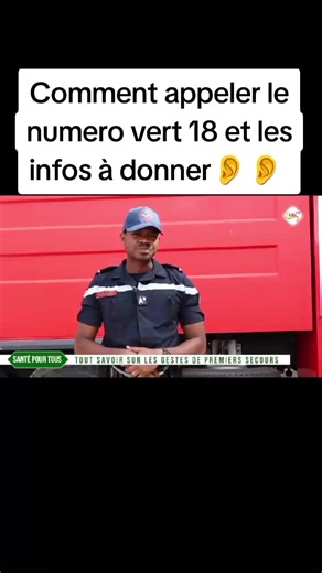 Comment appeler le numero vert 18 et les infos à donner👂👂 #bnsp #casamance🌿🍀🍀 #Ziguinchor #tiktoksenegal🇸🇳 #viral