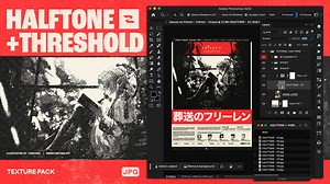 HALFTONE   THRESHOLD COMBO (TEXTURE PACK)