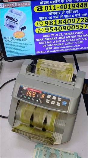 Small Business Success: How a Note Counter Transforms Daily Operations ✨