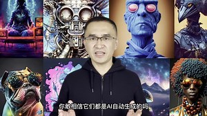 【AI绘画】动画版Diffusion扩散模型：技术原理人话解读