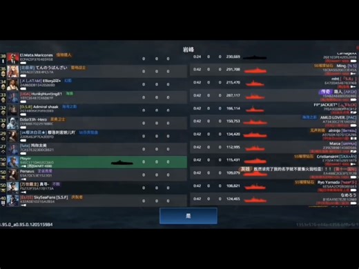 MW新BUG，太平洋战争以及死亡后防空