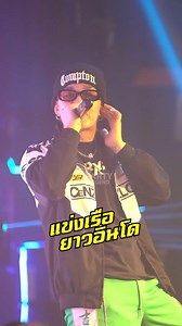 Mc Plug - https://www.youtube.com/c/PARTYtheLEGEND | PARTY the LEGEND