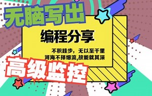 12.SpringCloud编程实录-开启druid监控页面