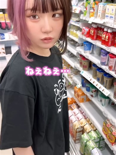 男が好きな女の特徴とは？