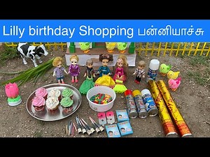 மண்வாசனை Episode 447 |Lilly birthday Shopping பன்னியாச்சு | Naughty Roja|Classic Mini Food