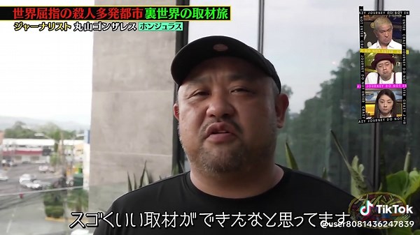 年始の買い物基礎整え方 - 丸山ゴンザレスの知恵