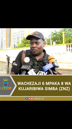 LE KING TV | Simba wanafanyia Majaribio Wachezaji WAPYA. | Instagram
