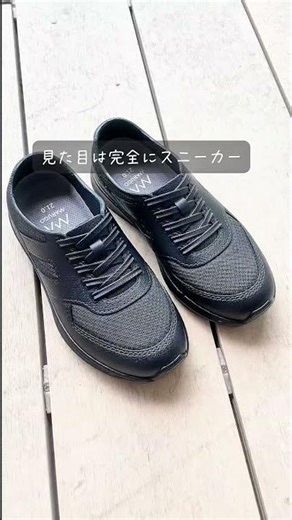[Rain Shoes] A New Standard for Elementary School Students
