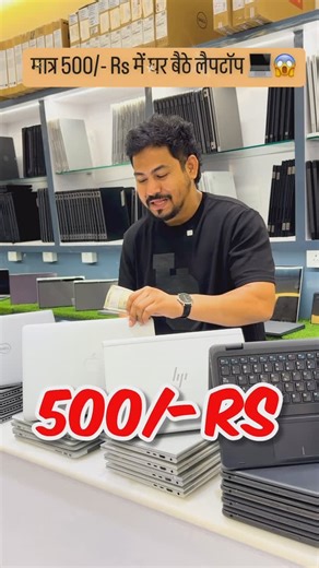 Kapil singh rana on Instagram: "All India Delivery 💻🚚 #ranacomputers #laptop #wholesale #bestdeals #share #hp #dell #lenovo #msi #asus #apple #reels #goviral #viral #instadaily #explore #explorepage #instalike"