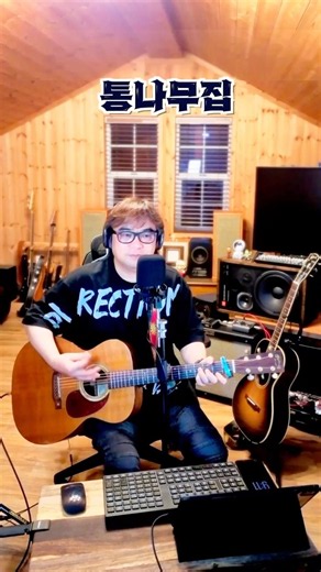 Log Cabin #Live #Romance #AcousticGuitar #Memories #7080 #Sorisae