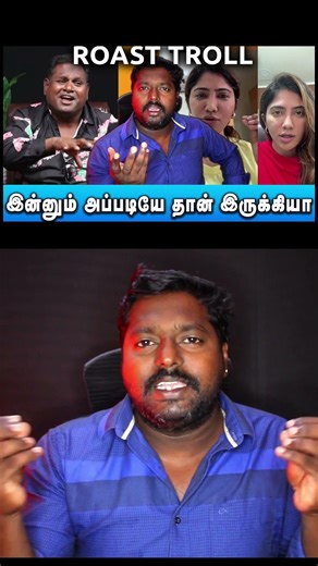 Why Diwakar School Guest #biggbosstamil9 #shortvideo #shortsfeed