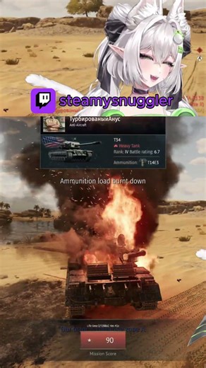 GENERATIONAL FUMBLE #warthunder #steamysnuggler #funnymoments #warthundertanks #fyp