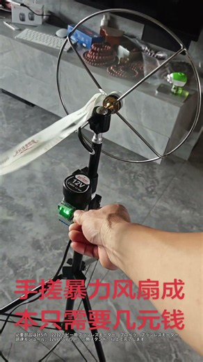 DIYラジコンモーター強力送風機解説｜低コスト高風速推進装置の原理分析 🪁💨