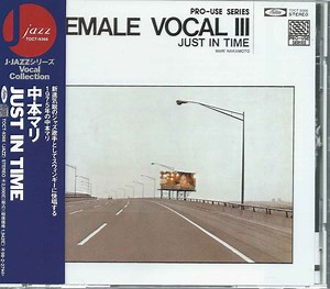 Mari Nakamoto - Just In Time