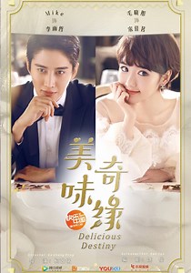 Delicious Destiny - streaming tv show online
