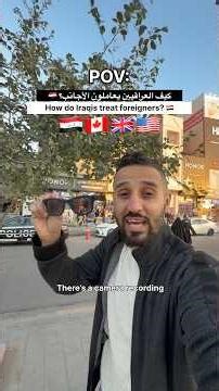 حقيقة العراقيين خلف الكاميرات 🇮🇶