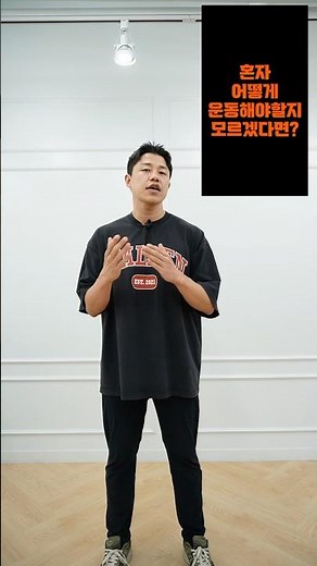 다이어트 고민이라면 엄마TV 챌린지 함께해요💕 #운동하는엄마