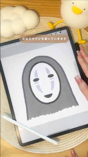 簡単に描ける！ジブリの描き方 #イラスト #ジブリ #カオナシ #千と千尋の神隠し #イラスト好きな人と繋がりたい #procreate #トトロ #プロクリエイト #アート #ipad #お絵描き