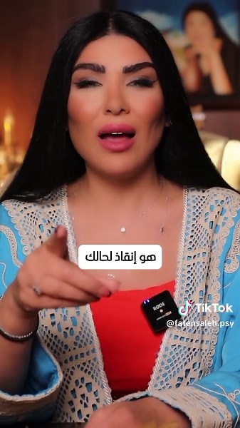 Faten Saleh على TikTok