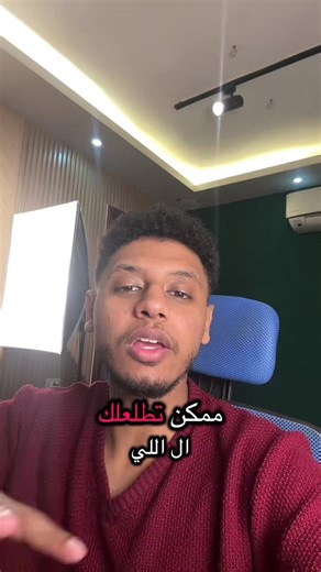 Essential Tips for Autotune Users from Soliman Emad