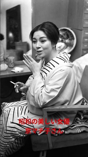 昭和の美しい女優 京マチ子さん