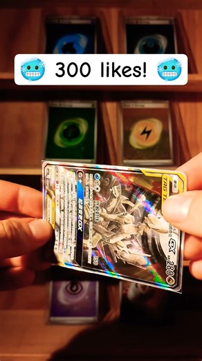 Sun and Moon! #pokemon #pokemonchannel #pokemoncards #cards #viral #shorts #trending #challenge