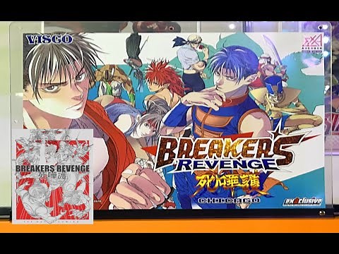 Coming Soon To Arcades: Breakers Revenge Chicago