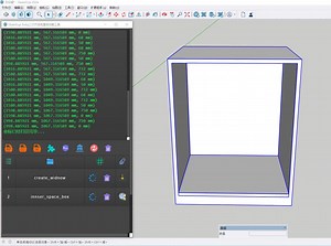 Sketchup Ruby免重启