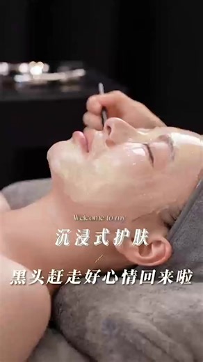 The young lady came back from her trip, not only bringing back local specialties, but also a lot of blackheads. Let's get rid of the blackheads today~ #immersive skin care #blackhead removal #deep por | Brian Campbell
