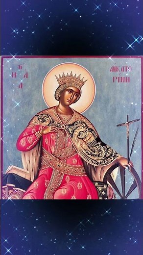 Απολυτίκιο Αγίας Αικατερίνης #απολυτίκιο #byzantinemusic #Αικατερίνη #orthodox #ΓεροντίδηςΚωστας